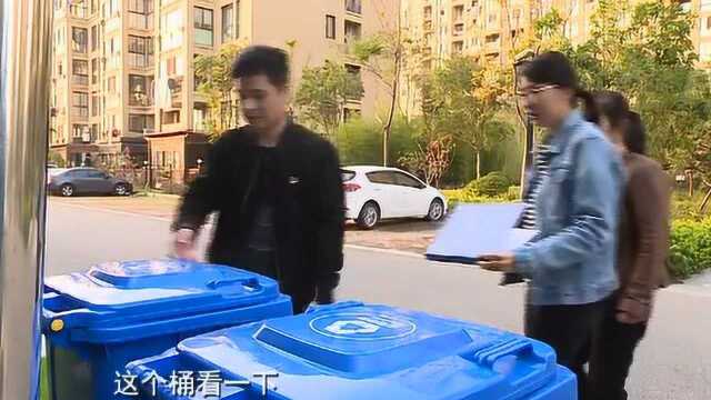 海盐民生实事项目城区生活垃圾减量分类