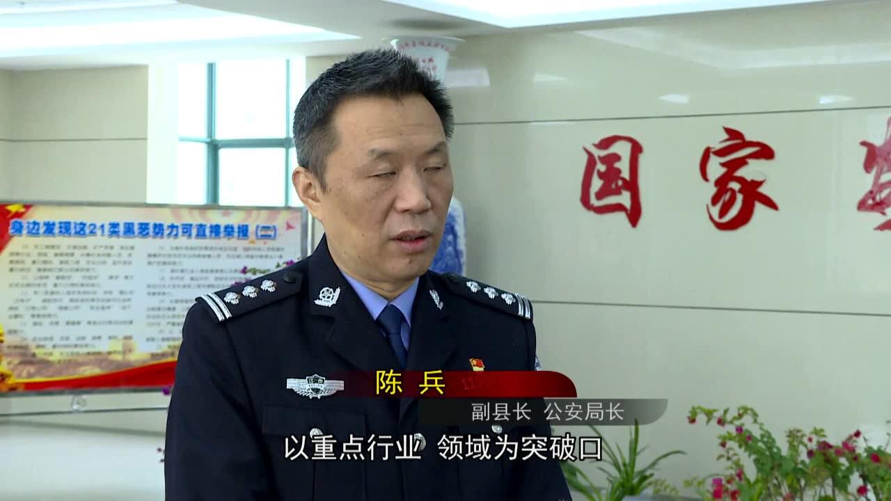 20181228乐安新闻