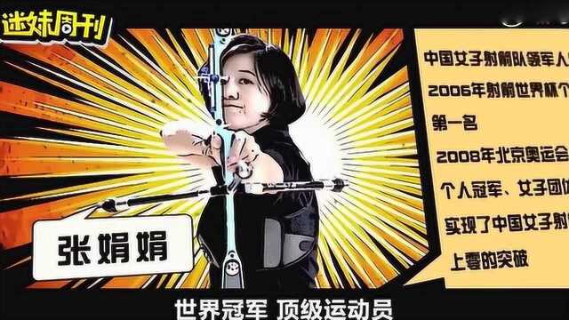 国产爱豆运动会来了!关于“偶运”你知道多少?