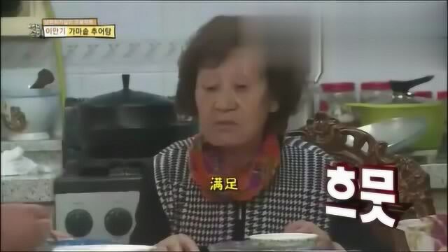 韩国丈母娘用大铁锅做泥鳅汤, 不想杀生的女婿躲老远看着