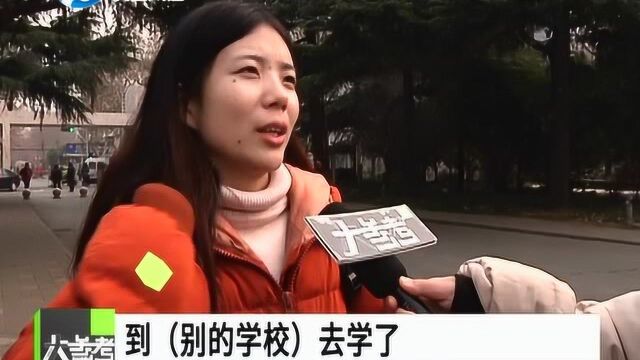 打破“围墙”,跨校修学分让课堂更精彩