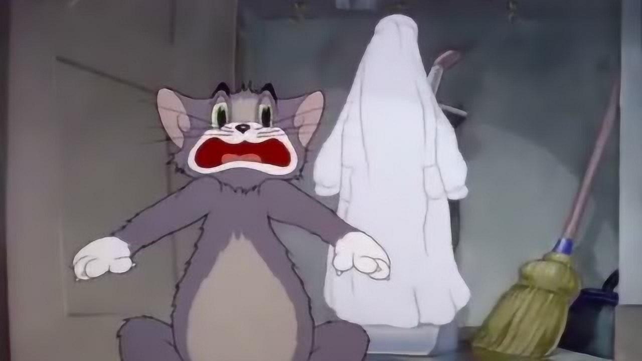 猫和老鼠之幽灵又出现