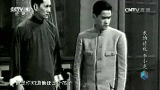 龙的传说 李小龙 ,李小龙拜师叶问练习咏春拳