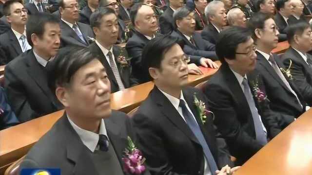 中共中央国务院隆重举行国家科学技术奖励大会