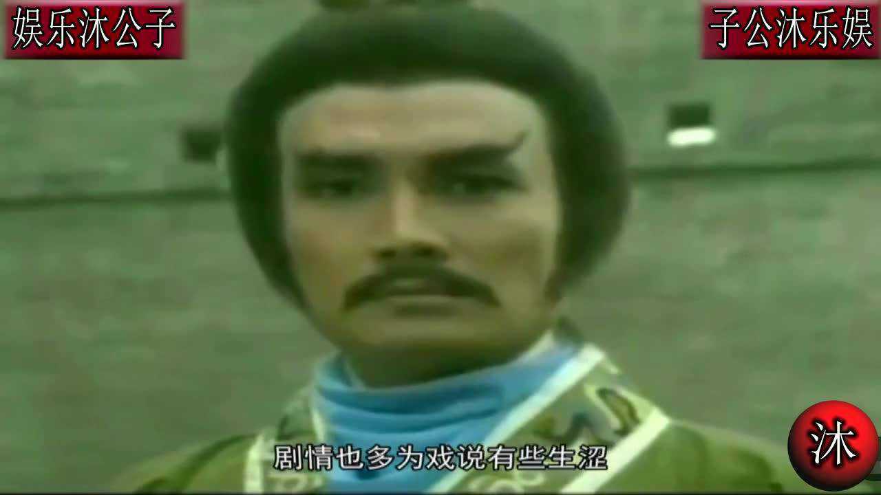 85版《秦始皇》刘永封神之作刘松仁与米雪CP让人记忆犹新_高清1080P在线观看平台_腾讯视频