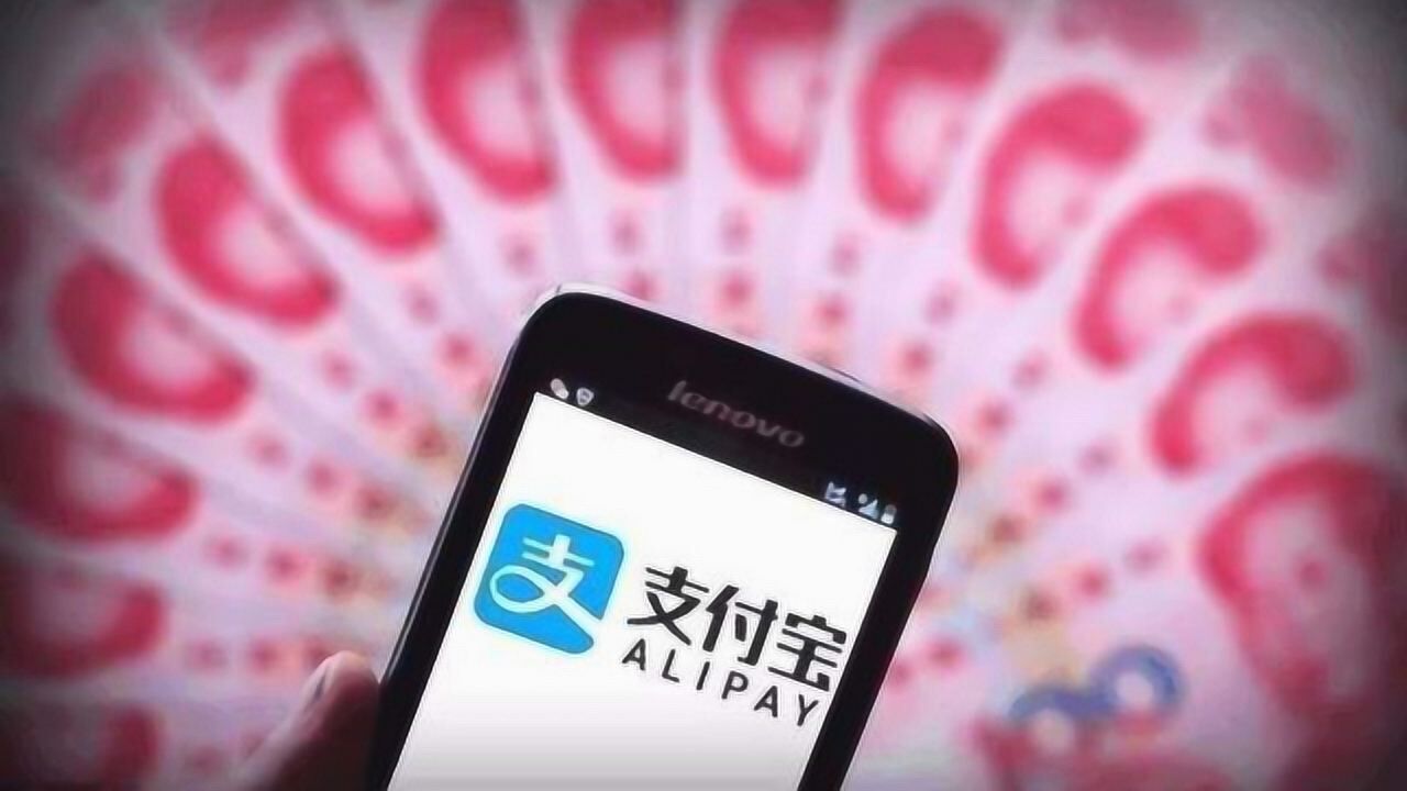 支付宝上限额度_支付宝人上限_支付宝上限支付