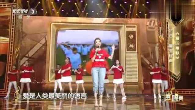 朱迅演唱《正大综艺》主题曲《爱的奉献》,人美歌甜,好听!