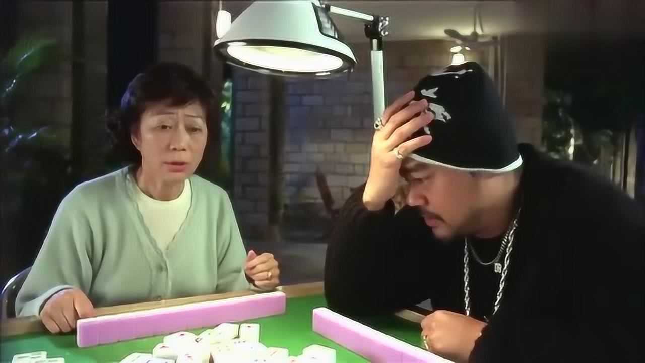 赌侠海底捞月十三幺赌侠的亲人本应该祝贺却反骂赌侠