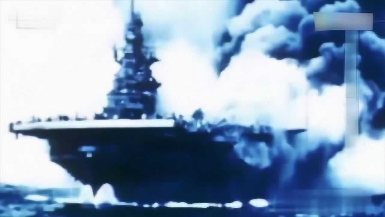二战日军的“神风”特攻队樱花战机,给这些军舰造成了多大危险_高清1080P在线观看平台_腾讯视频