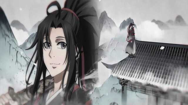 《魔道祖师》不羡明月知归时长路尽头 幸有各自故人守候