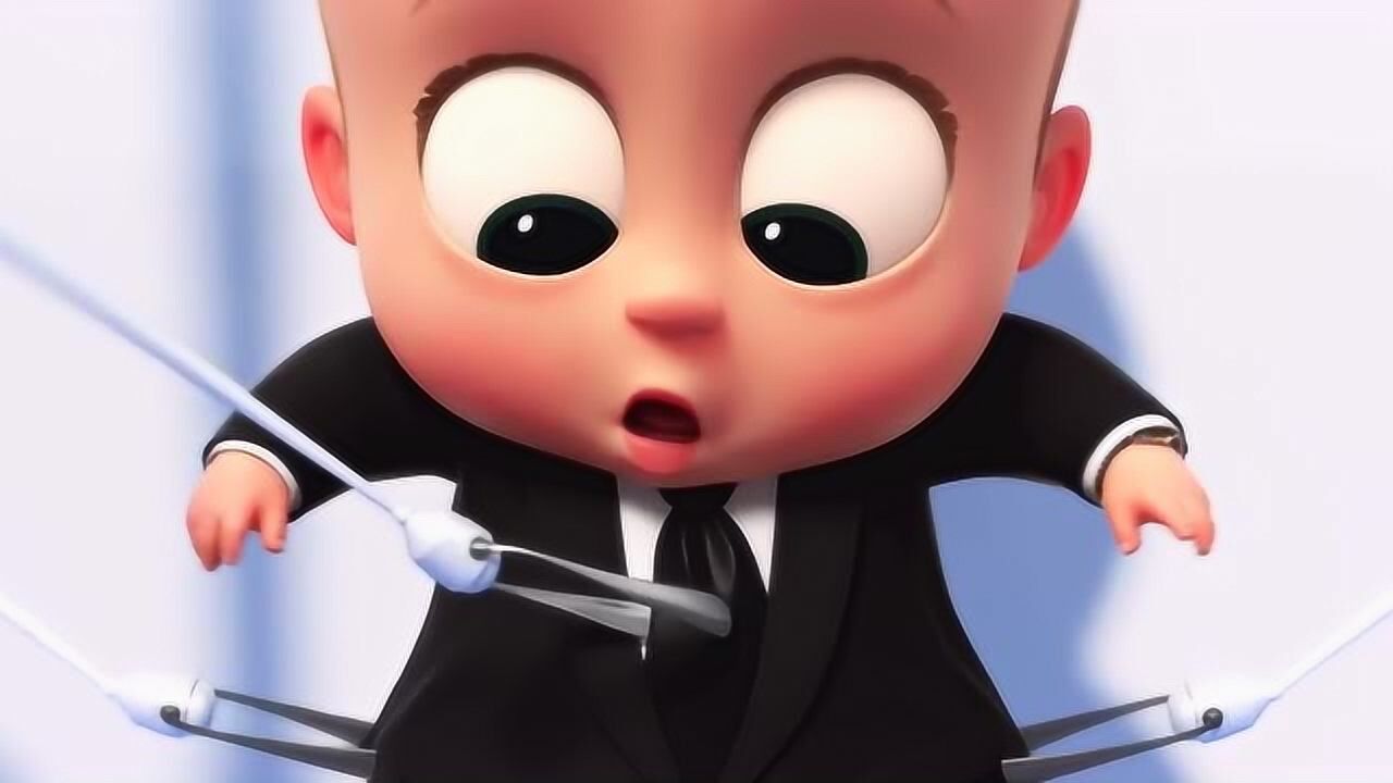 宝贝老板:穿着西装的宝贝老板好可爱