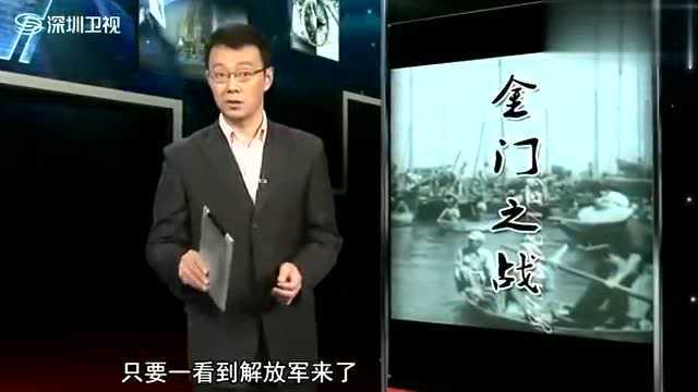 金门之战,新中国第一次渡海作战,这次战役持续了几个月!