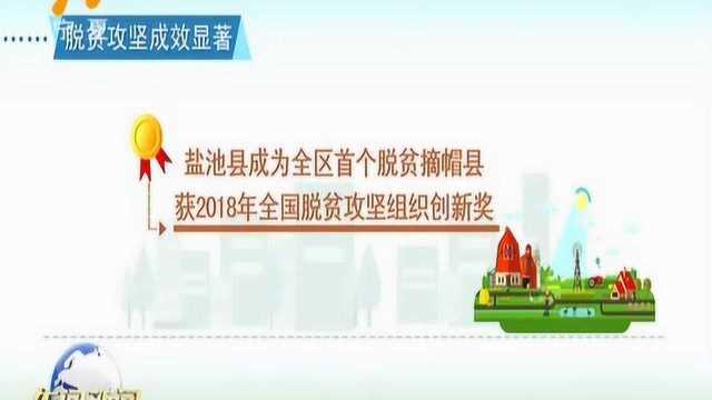 吴忠:2018年预计地区生产总值增长6.5%