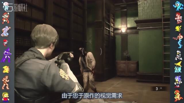 《RE2:重制》背后的故事