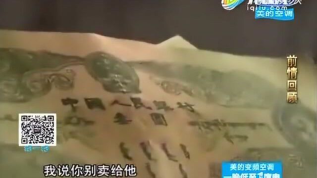 烟台:3元人民币150一张 连银行员工都信了!