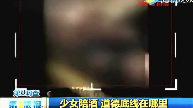 暗拍KTV“青涩”陪酒少女:给500元全脱