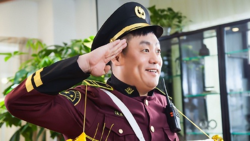 《这个保安有点彪》诗人版预告 宋晓峰不简单!出口成诗666 the guard