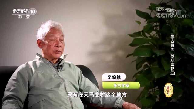 著名考古学家邹衡,有两个对西周的引以为傲的发现,是哪两个?