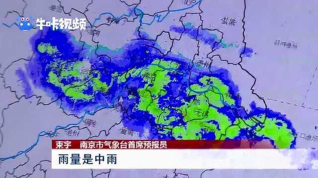 好天气说拜拜 春节前南京降温又降雪