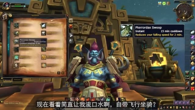 魔兽世界8.1.5测试服赞达拉巨魔土豪级种族天赋!