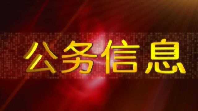 关于致广大官兵和优抚对象的慰问信