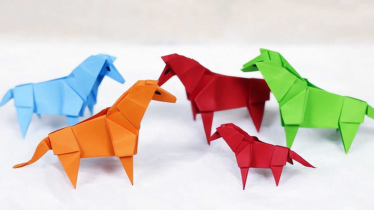 纯手工折纸艺术,教你如何折叠一匹马