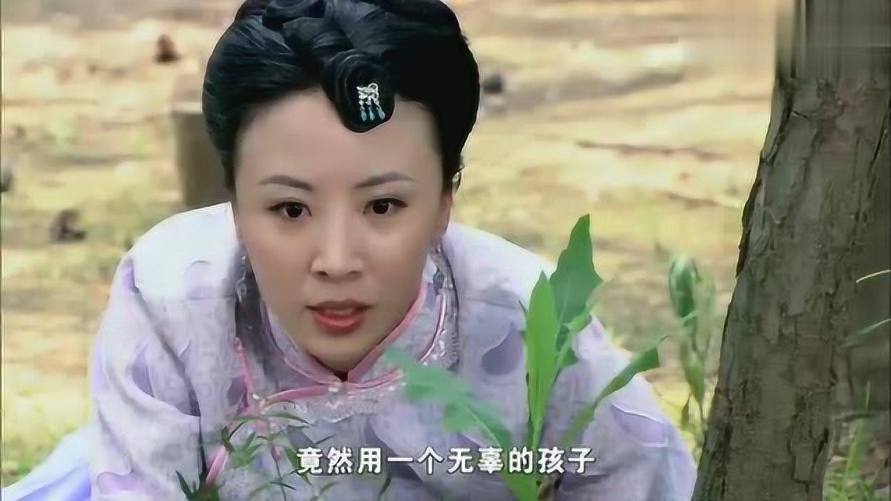 桃花劫:赵美瑶最终良心发现,又把孩子抱回来了,没有铸成大错