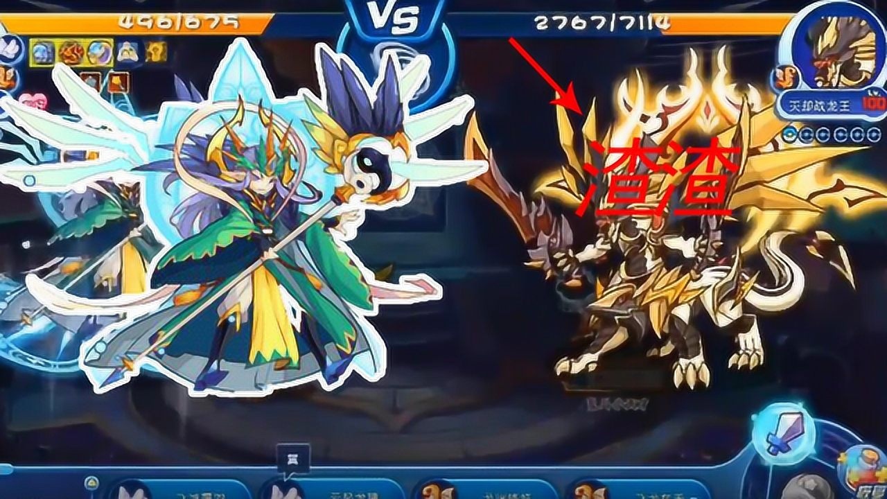 洛克王国苍羽为什么突然这么强原来是因为套路把我笑坏了