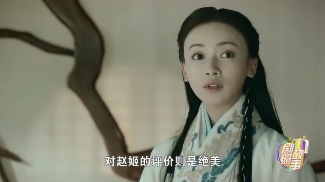 李皓镧,又一个被电视剧洗白的历史人物