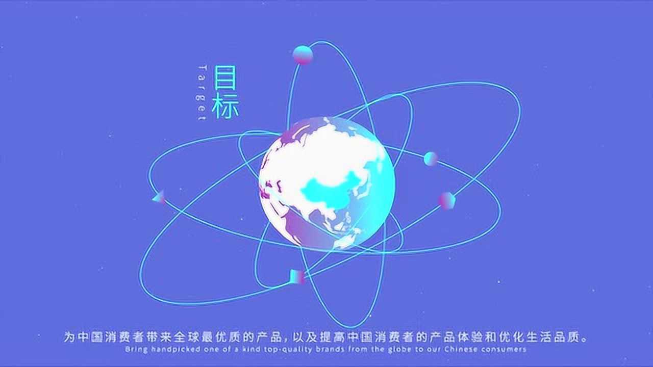 科技公司宣传片_高清