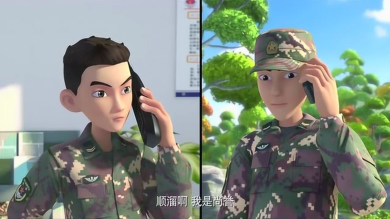 聰明的順溜之雄鷹小子尚譽找順溜幫忙難道他有辦法說服成天了