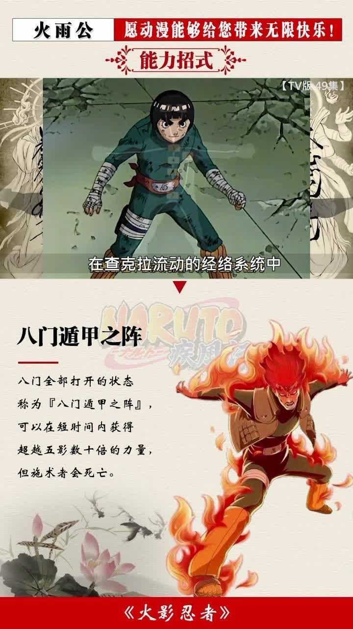 八门遁甲一到八门招式,八门遁甲每个门的技能,五雷诀手势图(第3页)_大山谷图库
