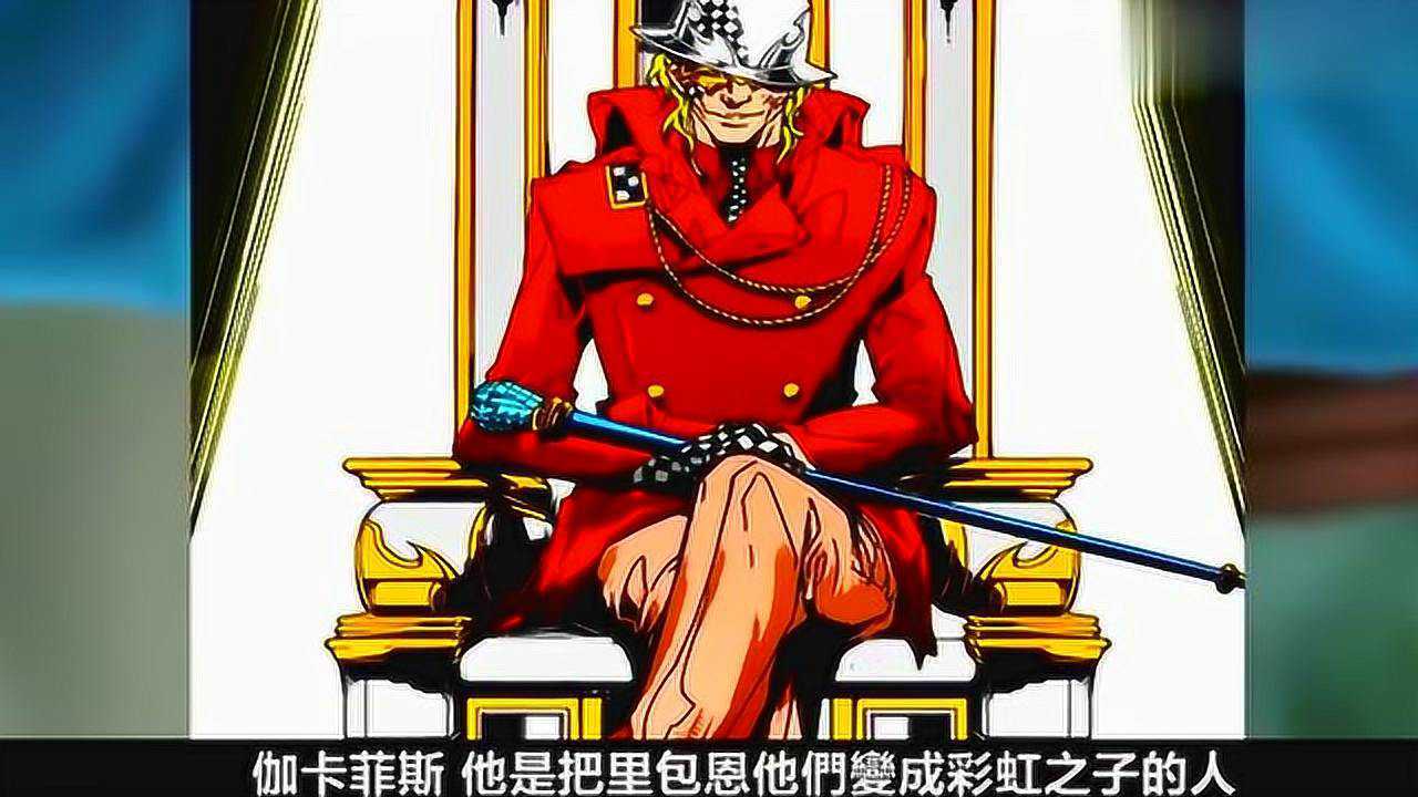 家庭教师:川平大叔,他是把里包恩他们变成彩虹之子的人!