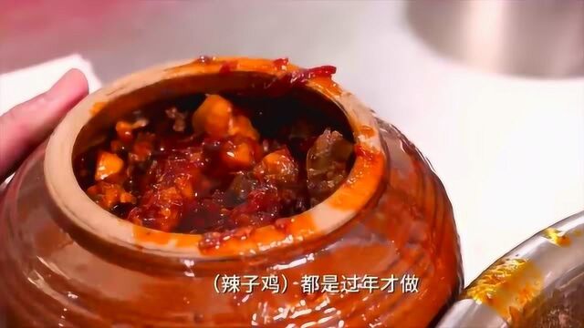 贵州传承600年的辣子鸡美食,独家秘制辣味醇厚,比老干妈还下饭