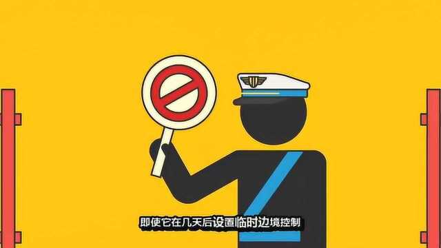 欧洲难民危机