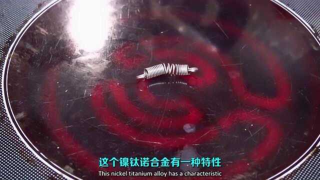 镍钛诺合金有一种特性,科学家称为形状记忆