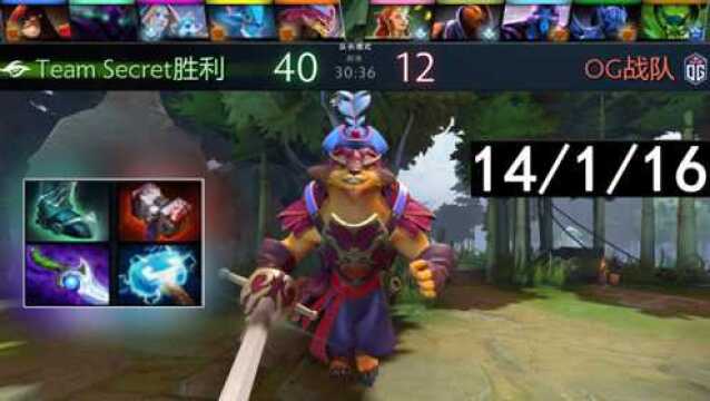 Secret站队 MidOne 石鳞剑士 Pangolier Dota2