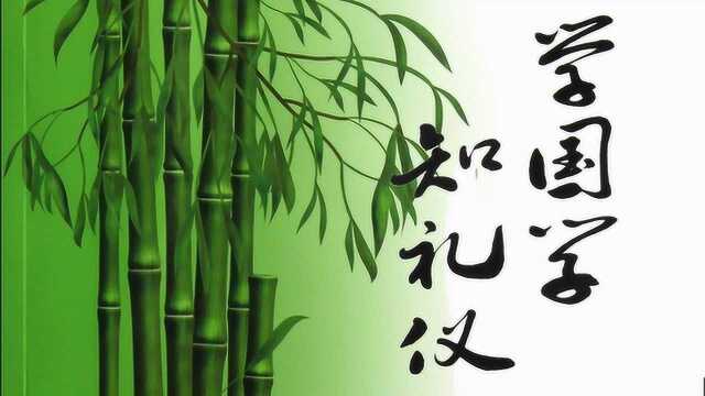 晒家规家训 讲我家的故事——学