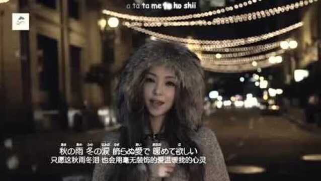 有“歌唱铁人”封号的安室奈美惠这首剧场版MV,好听极了!