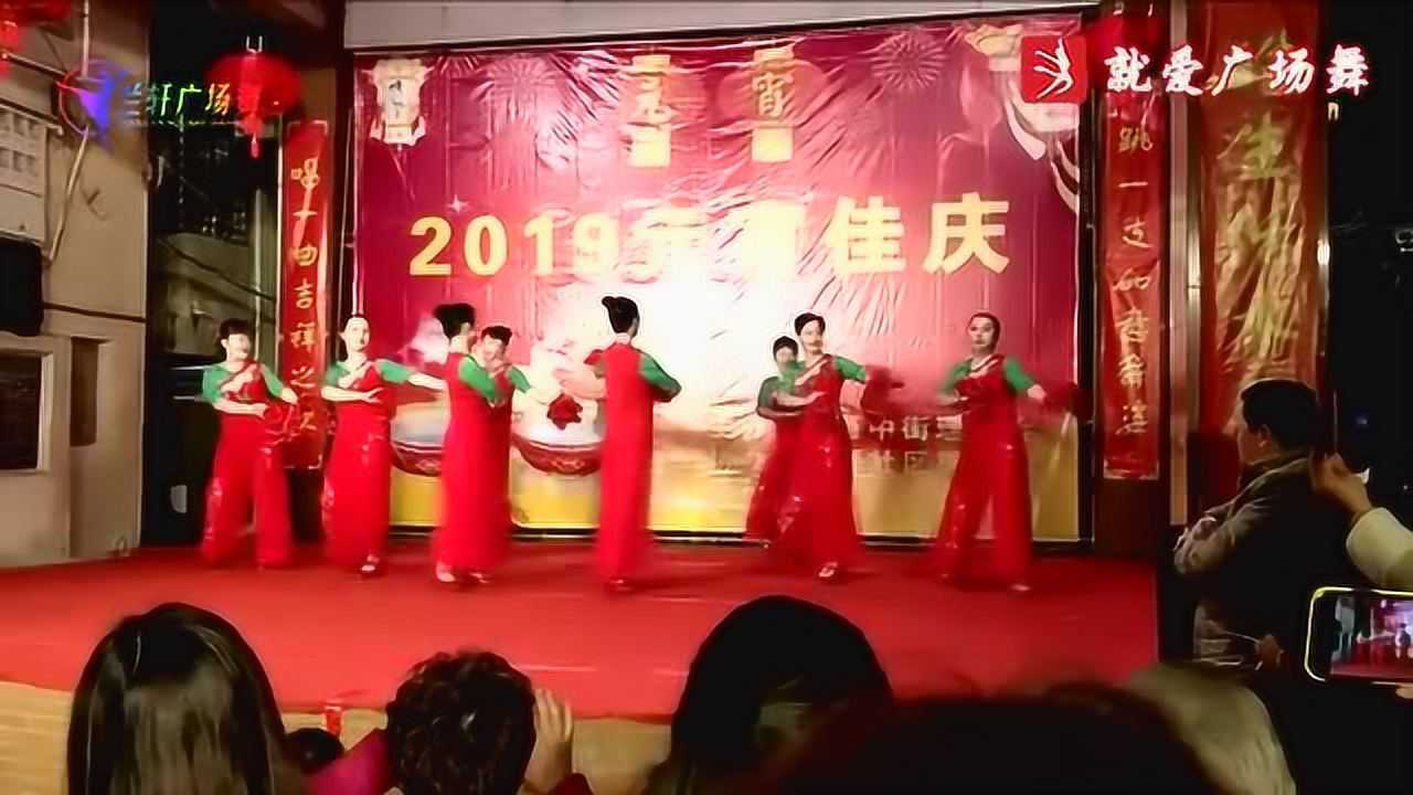 兰轩广场舞《财神驾到》8人变队形手绢舞_腾讯视频}