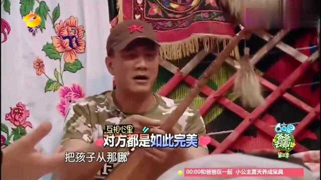 刘烨与胡军互表“爱意”,不忍直视,林永健都看不下去了!