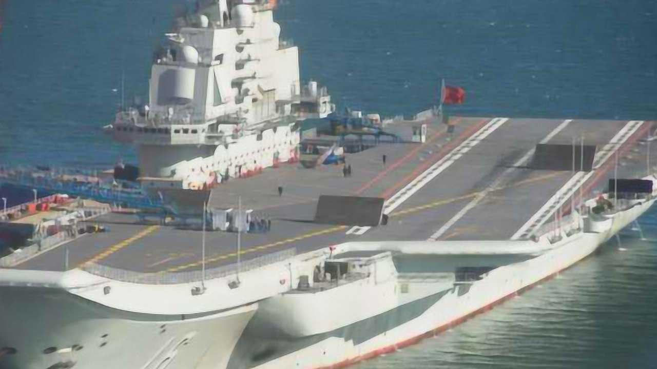 辽宁舰是我国首艘航母,舷号的“编号16”,到底意味着什么_高清1080P在线观看平台_腾讯视频