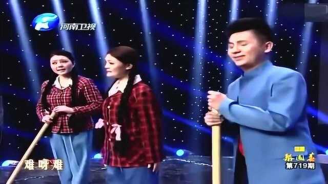 黄艳秋与王静、苗杰共同演绎《朝阳沟》,简直太精彩了!