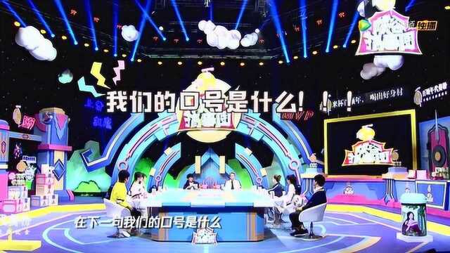 TOP零队口号毫无气势,李九:老九门队名全靠我