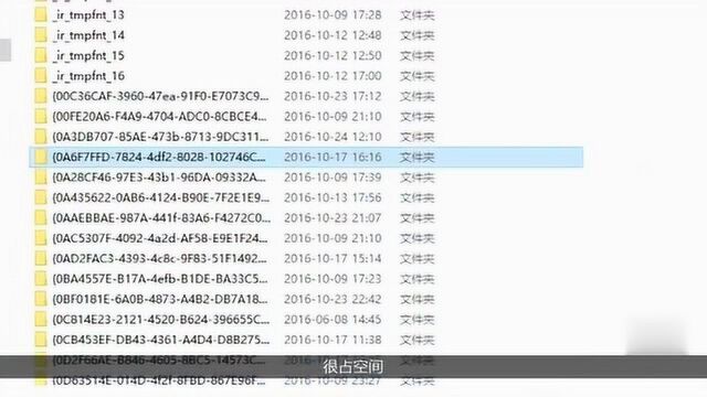 Windows系统中哪些文件可以直接删除,大胆一点50G就腾出来了