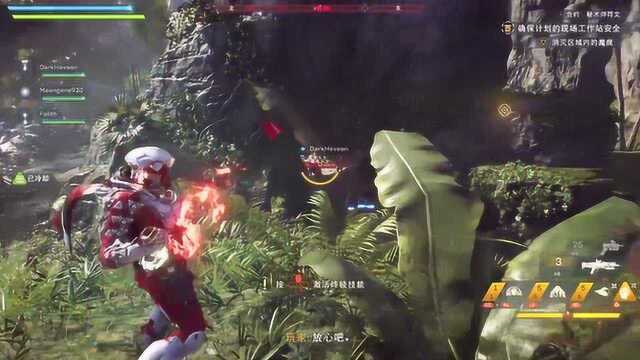 《圣歌ANTHEM》全剧情流程解说第八期