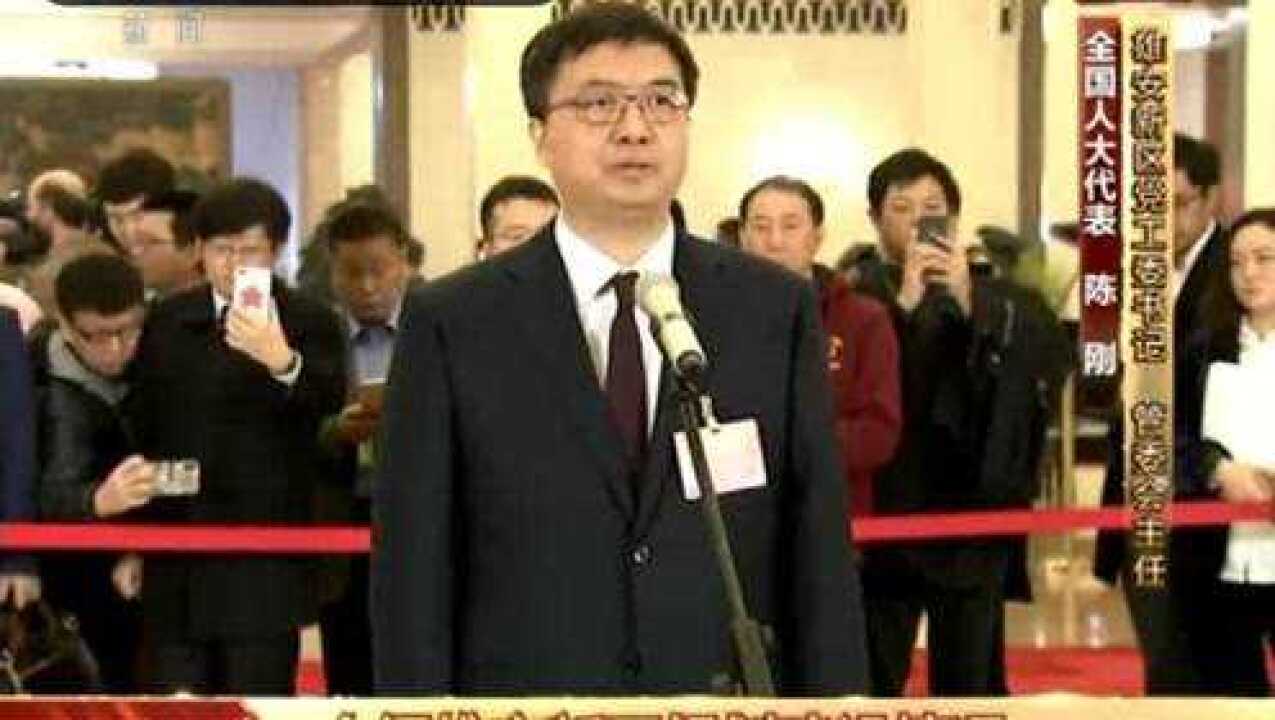 陈刚讲话视频_高清1080P在线观看平台_腾讯视频