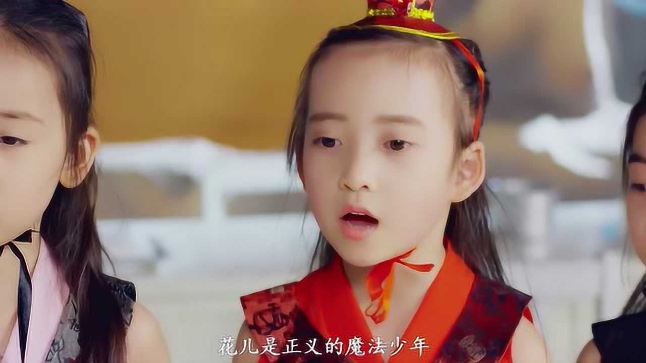 魔法学院之魔法少年花儿太激动了再不及时抢走怕是不行了