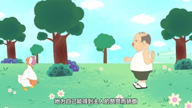 经典寓言故事 鹰和鹅