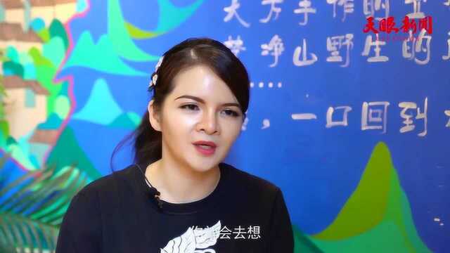 陶婷婷:浴火凤凰与贵州小吃